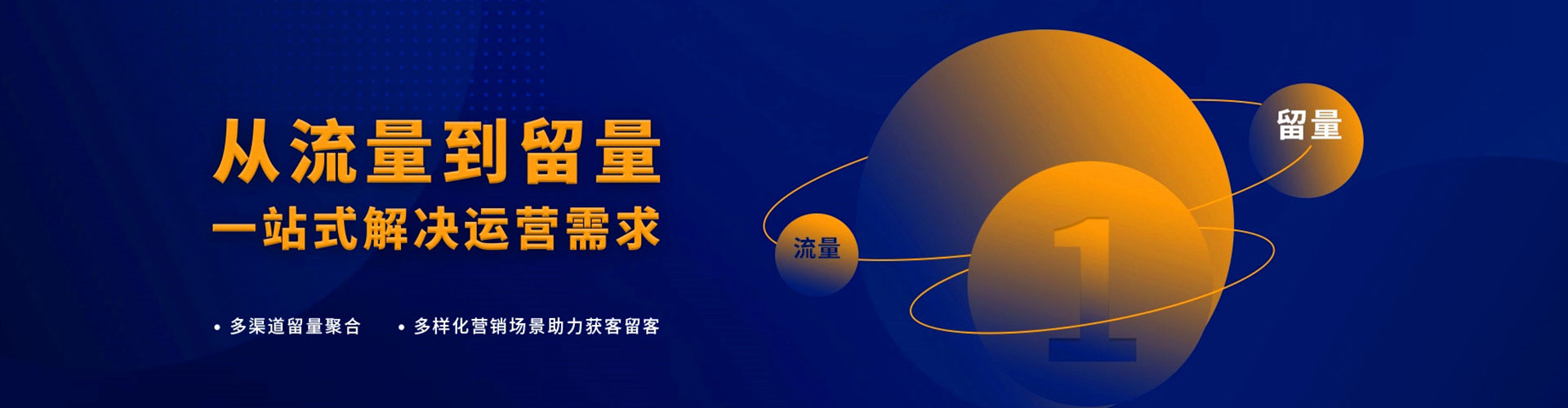 杭锦后旗百度代理开户